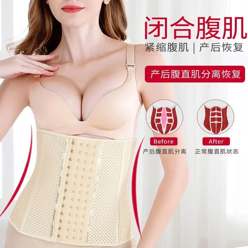 Latex Waist Trainer with Steel Bones